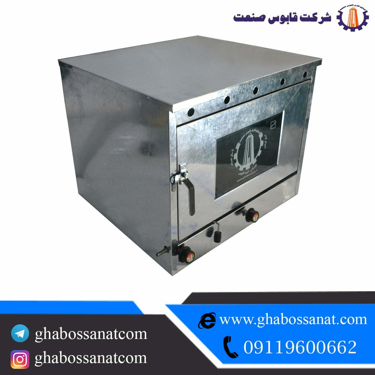 قیمت تنور گازی ساده4504