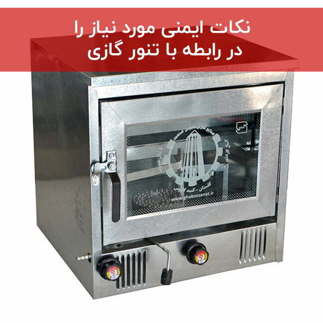 طرز تهیه پیتزا تنوری09119600662