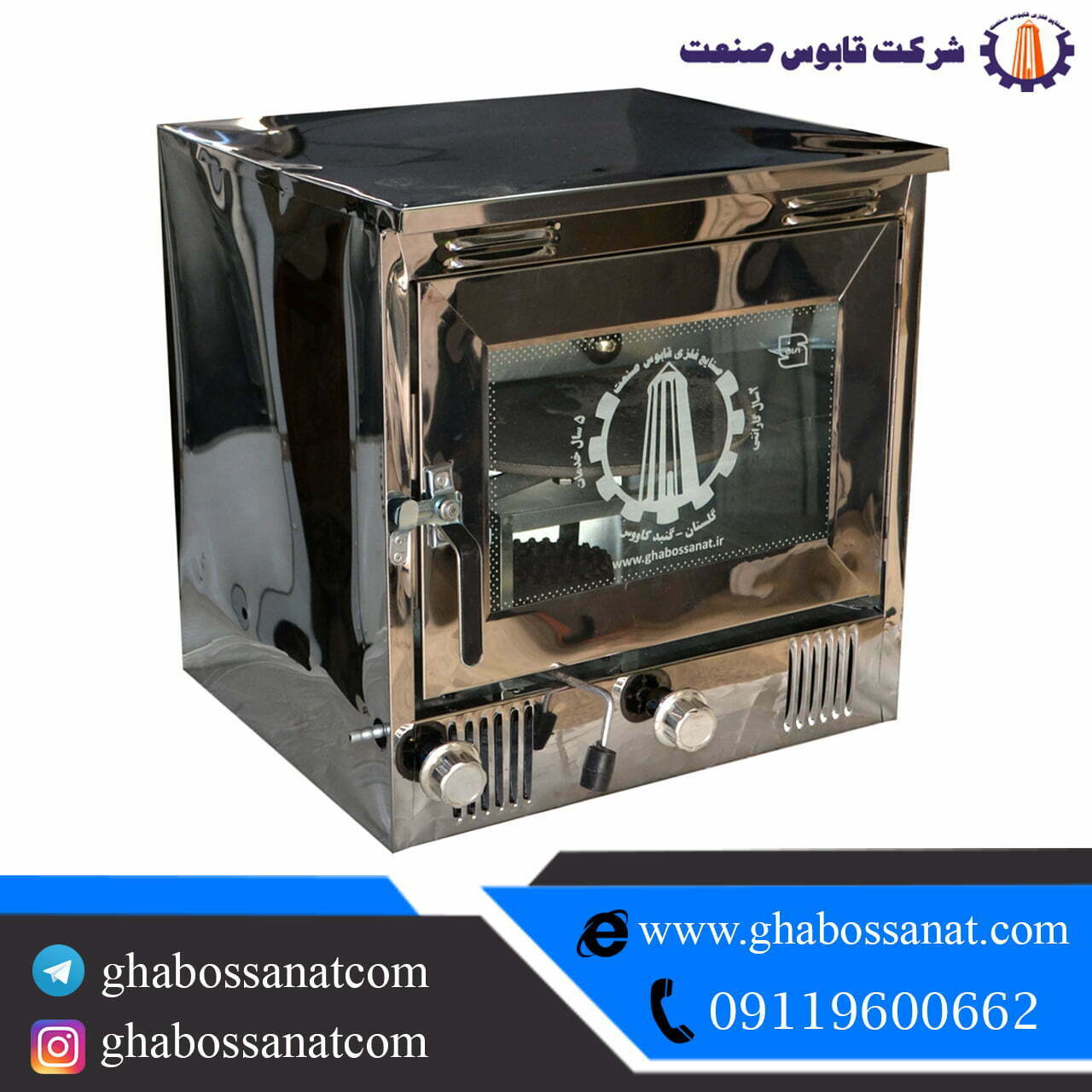 بهترین مدل تنور گازی6504