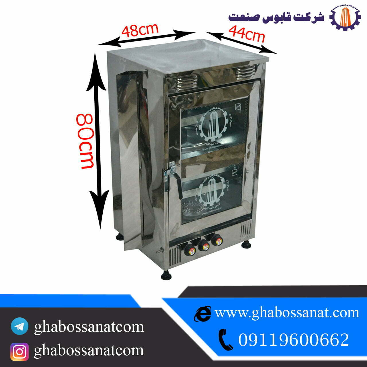 کیک اسفناج رژیمی09119600662