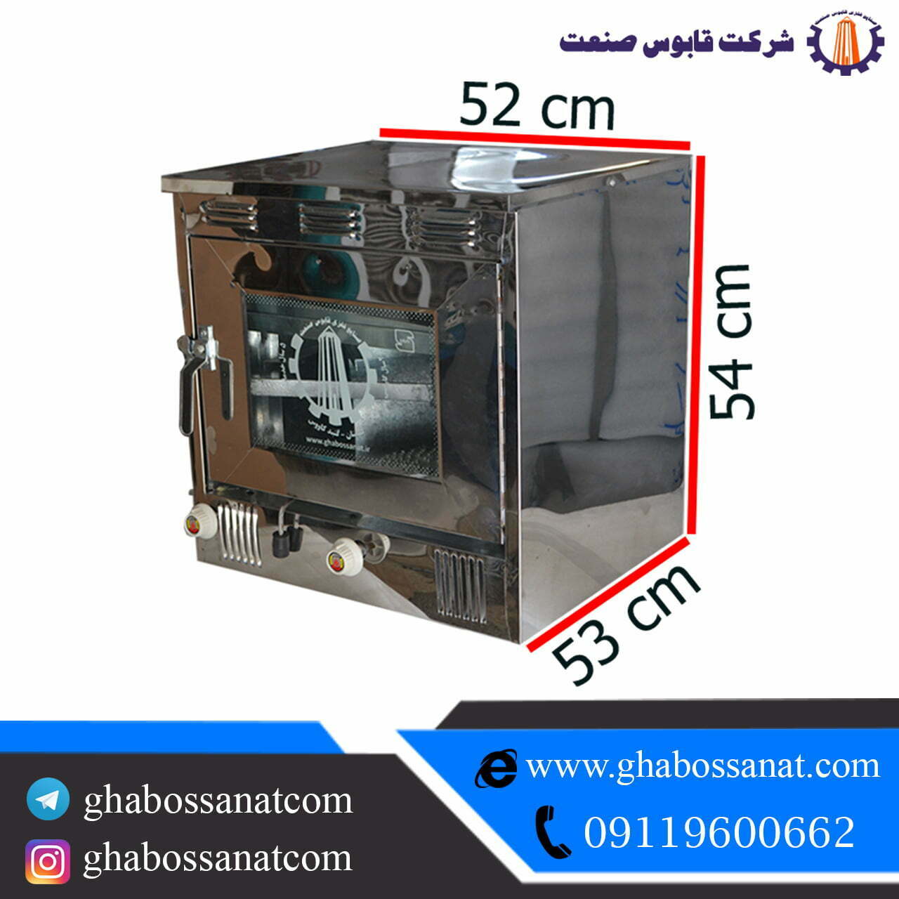 قیمت تنور گازی تمام استیل4504