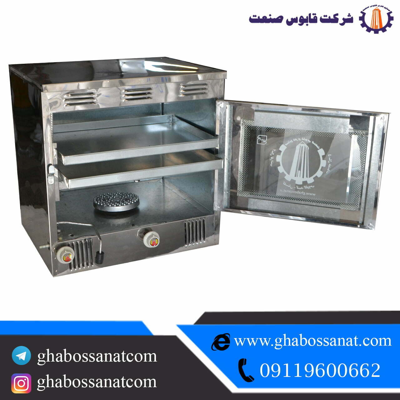 تنور گازی رو کابینتی5503