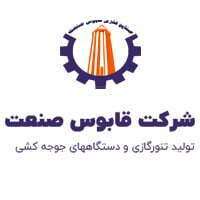کباب مرغ در تنور گازی4501